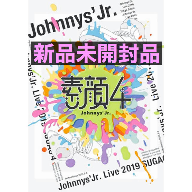 ジャニーズJr./素顔4 ジャニーズJr.盤〈2020年3月31日までの期間生…