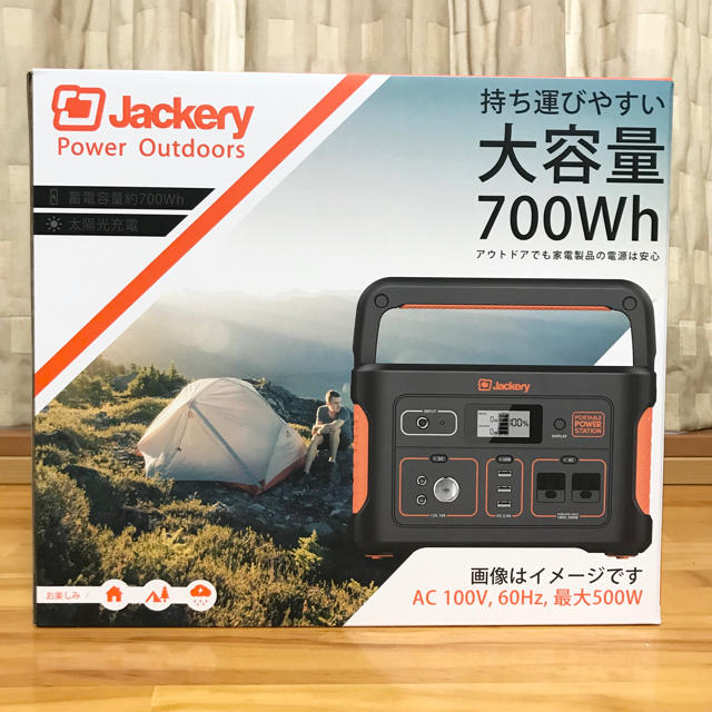 Jackery ポータブル電源 700 大容量194400mAh/700Wh | livro