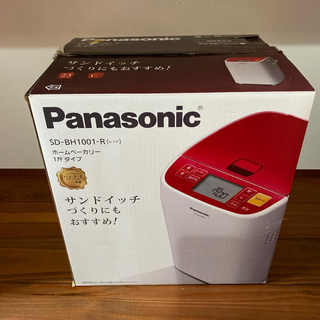 パナソニック(Panasonic)のPanasonic ホームベーカリー　SD-BH1001-R(ホームベーカリー)