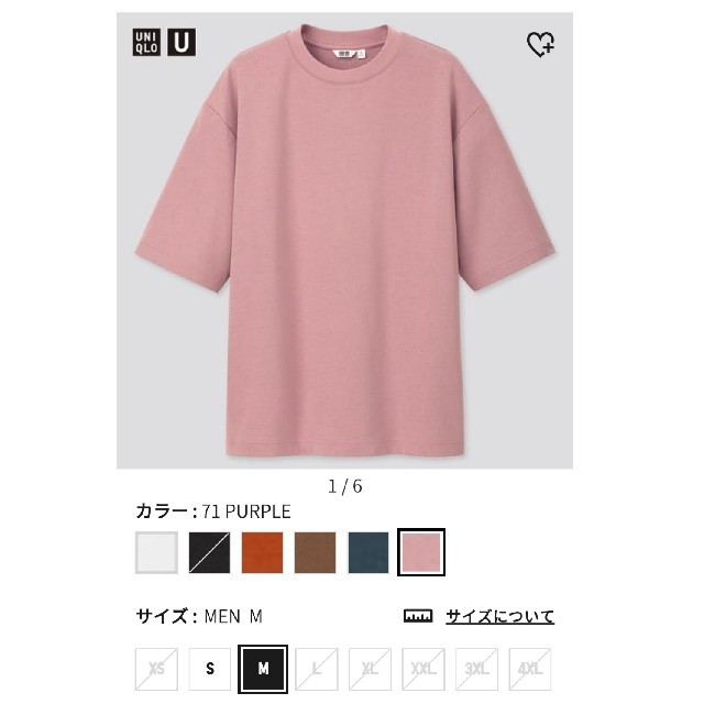 UNIQLO(ユニクロ)のエアリズムコットン　パープル　M メンズのトップス(Tシャツ/カットソー(半袖/袖なし))の商品写真