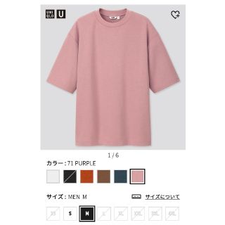 ユニクロ(UNIQLO)のエアリズムコットン　パープル　M(Tシャツ/カットソー(半袖/袖なし))