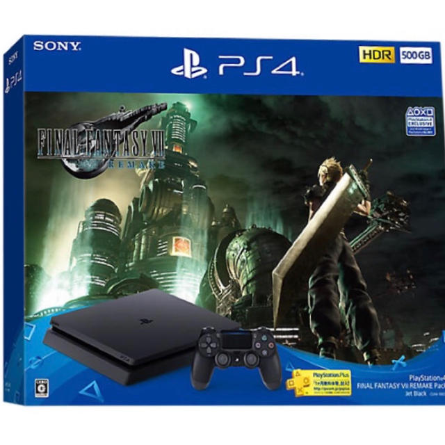 【新品・未開封】FF7 ファイナルファンタジー7 同梱セット PS4 本体