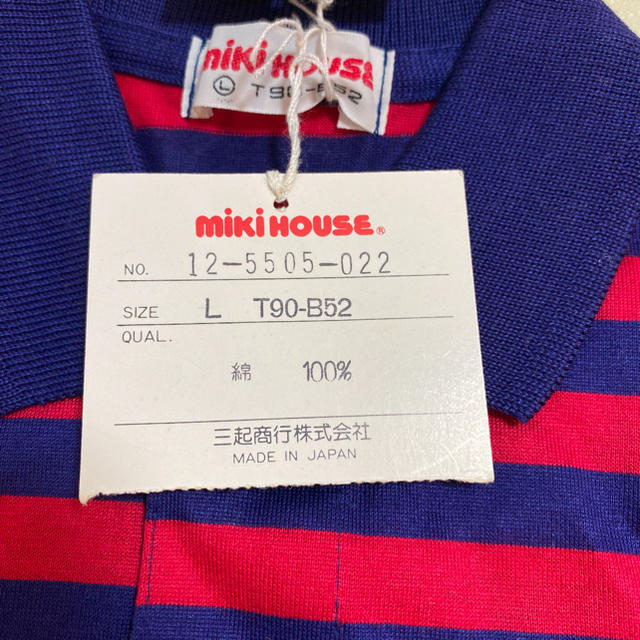 mikihouse(ミキハウス)のミキハウス　90 キッズ/ベビー/マタニティのキッズ服男の子用(90cm~)(Tシャツ/カットソー)の商品写真