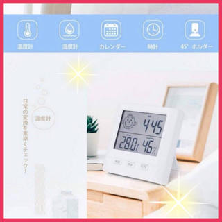 【新品】温度計 湿度計 時計 大画面 壁掛け 卓上スタンド 兼用 健康管理 白 (置時計)