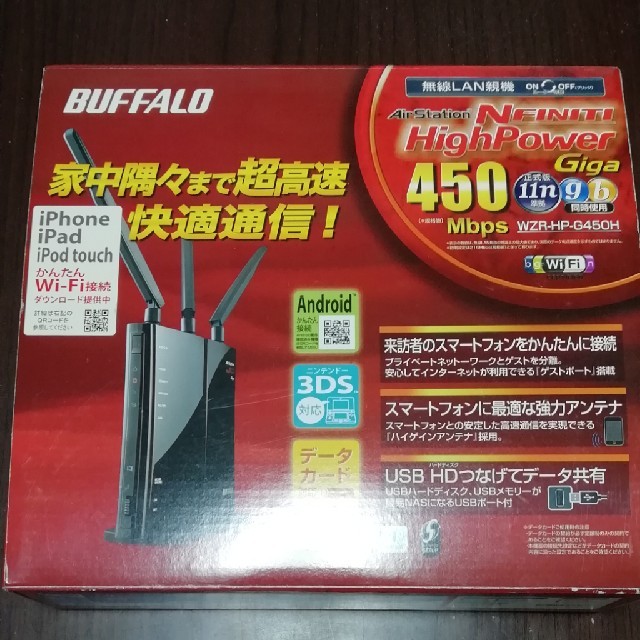 Buffalo(バッファロー)のBUFFALO Wi-Fi無線LANルータWZR-HP-G450H スマホ/家電/カメラのPC/タブレット(その他)の商品写真