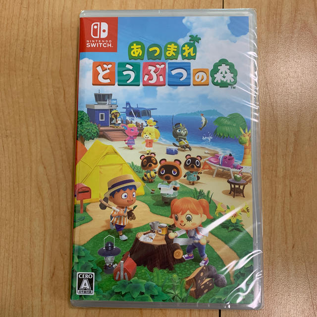 即発送！あつまれ どうぶつの森 Switch