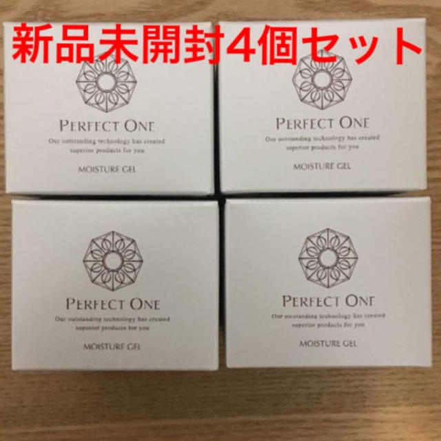 パーフェクトワン モイスチャージェル 新日本製薬 オールインワン 美容液 4個