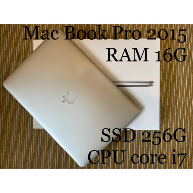 Mac Book Pro 15inch 16G 256G i7アップル