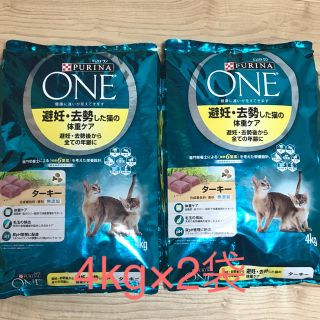 【新品】ピュリナワン キャットフード 4kg×2袋(ペットフード)