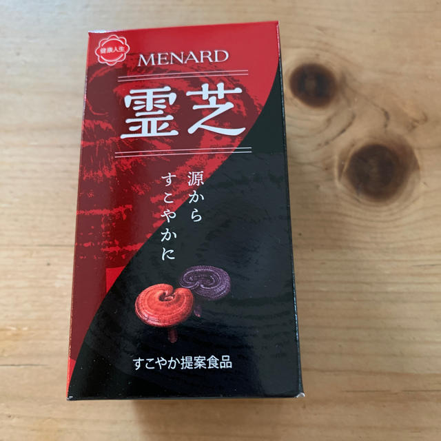 MENARD(メナード)のohana様専用　メナード霊芝100粒 食品/飲料/酒の健康食品(その他)の商品写真