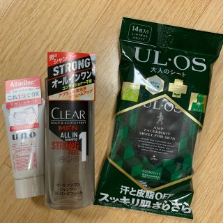 ウーノ(UNO)のメンズ スキンケア用品(洗顔料)