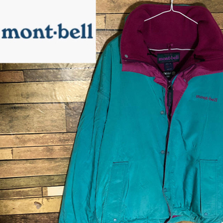モンベル(mont bell)の【激レア】モンベル　裏フリース　ナイロンジャケット　胸刺繍ロゴ☆グリーンパープル(ナイロンジャケット)