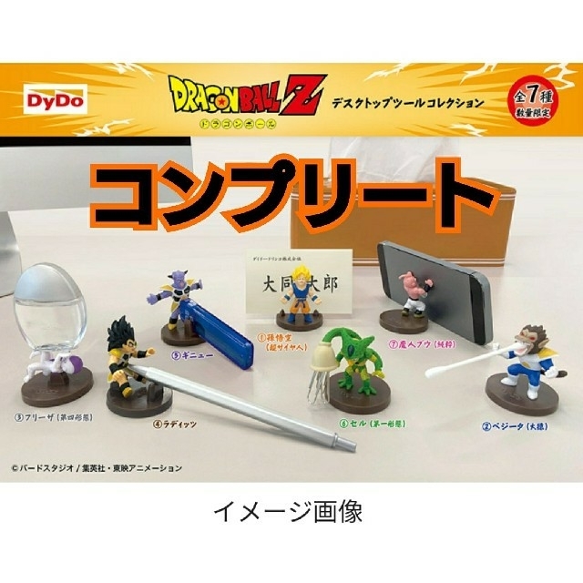 ドラゴンボール(ドラゴンボール)の専用出品３セットドラゴンボールZデスクトップフィギュア エンタメ/ホビーのフィギュア(アニメ/ゲーム)の商品写真