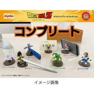 ドラゴンボール(ドラゴンボール)の専用出品３セットドラゴンボールZデスクトップフィギュア(アニメ/ゲーム)