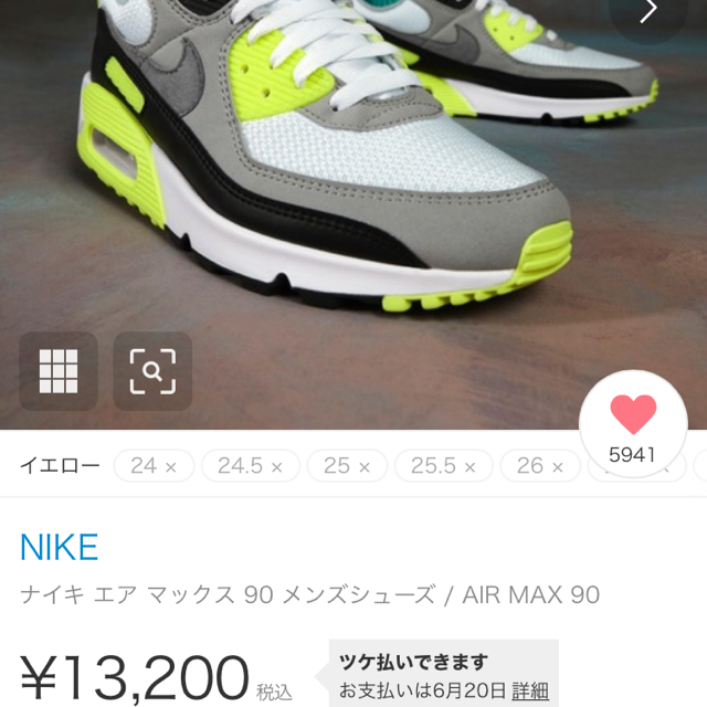 NIKE(ナイキ)のNIKE W AIR MAX 90 ナイキ エアマックス イエロー  レディースの靴/シューズ(スニーカー)の商品写真