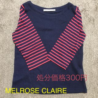 メルローズクレール(MELROSE claire)の【5/31まで】MELROSE CLAIRE 七分袖カットソー(カットソー(長袖/七分))