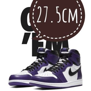 aj1 コートパープル　air jordan 1(スニーカー)