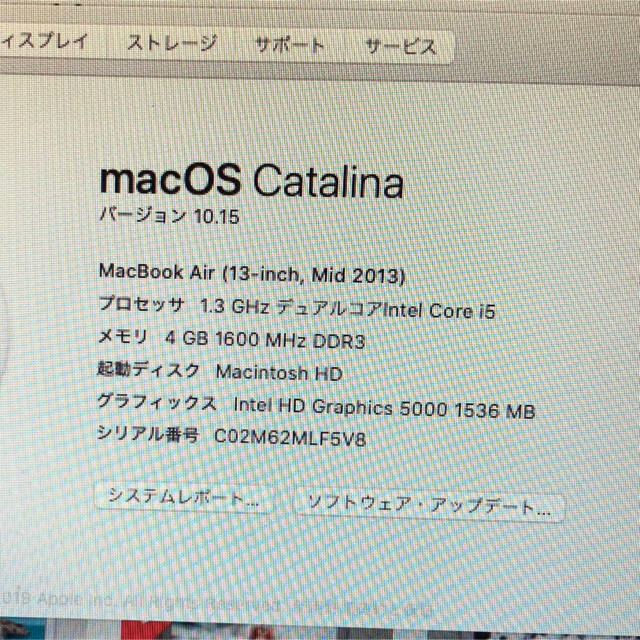 MacBook Air 13-inch Mid 2013 A1466 256G