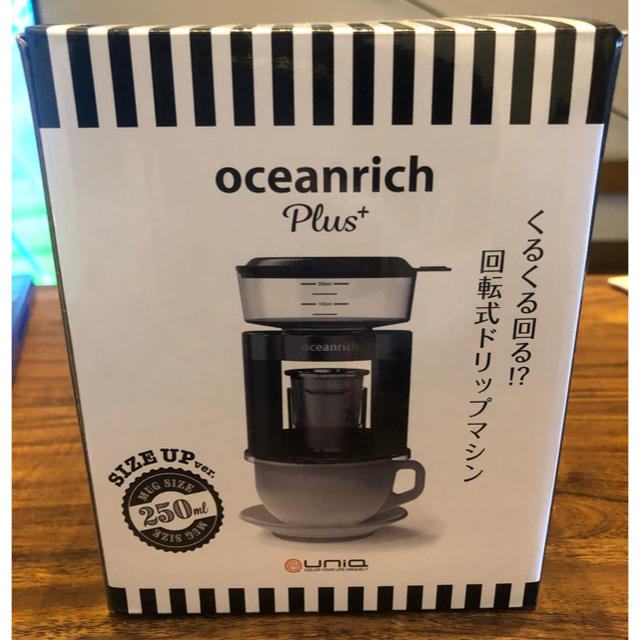 自動　ドリップコーヒーメーカー　oceanrich Plus+