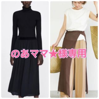 【訳あり☆美品】 select MOCA 2020S/S　カットオフワイドパンツ(カジュアルパンツ)