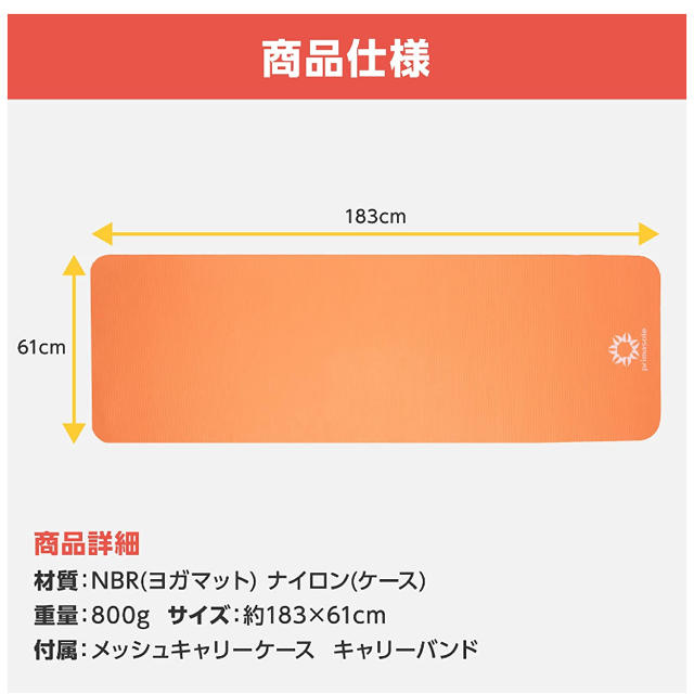 ヨガマット スポーツ/アウトドアのトレーニング/エクササイズ(ヨガ)の商品写真