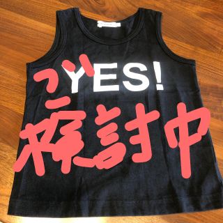 ザショップティーケー(THE SHOP TK)のキッズ タンクトップ 130(Tシャツ/カットソー)