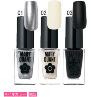 マリークワント(MARY QUANT)の[取置き中]MARY QUANT💅(マニキュア)