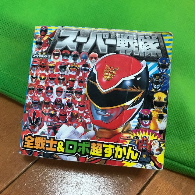 小学館(ショウガクカン)のはなはな様専用　ス－パ－戦隊全戦士＆ロボ超ずかん エンタメ/ホビーのフィギュア(特撮)の商品写真