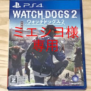 PS4 ウォッチドッグス2 (家庭用ゲームソフト)