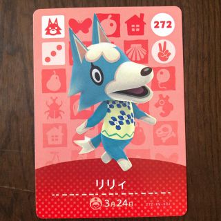 ニンテンドウ(任天堂)のどうぶつの森 amiiboカード リリィ(カード)