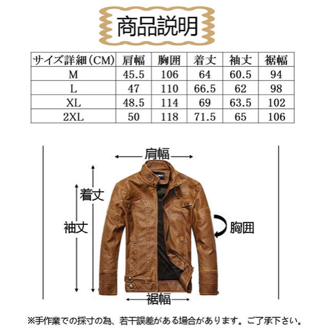 【新品未使用】 メンズ ライダース レザー ジャケット  XL メンズのジャケット/アウター(ライダースジャケット)の商品写真