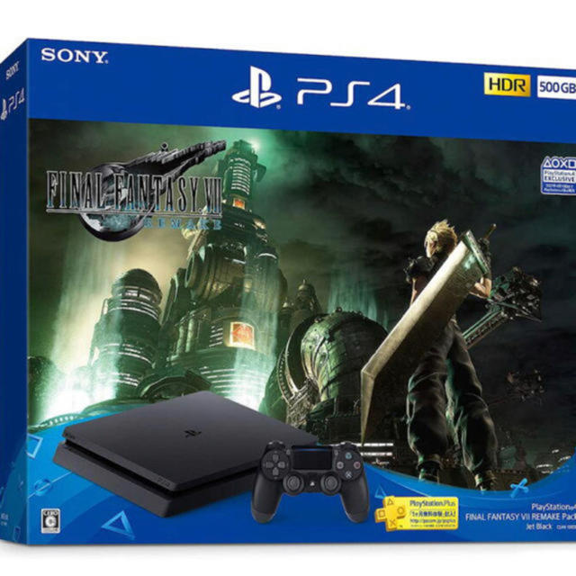 PlayStation4 FINALFANTASY VII REMAKEPack