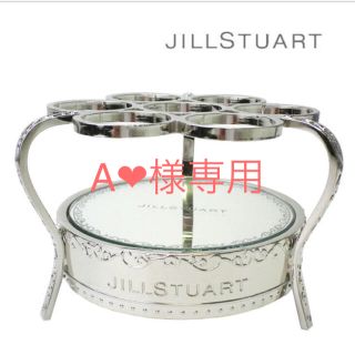 ジルスチュアート(JILLSTUART)のジルスチュアート  リップスタンド  限定品(ドレッサー/鏡台)