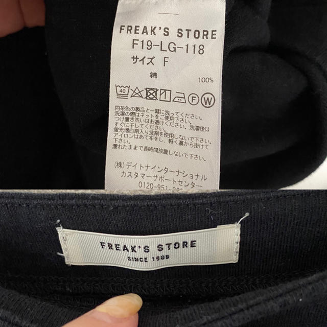 FREAK'S STORE(フリークスストア)のビックシルエットTシャツ レディースのトップス(Tシャツ(長袖/七分))の商品写真