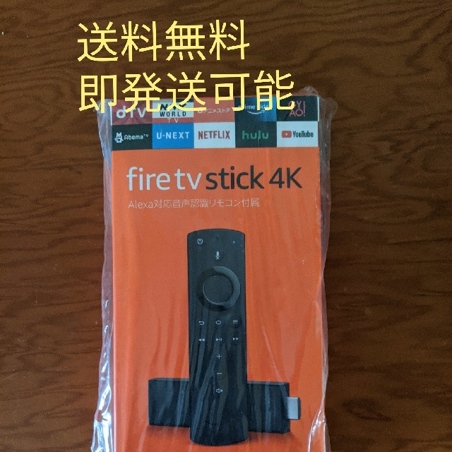 マスター様専用 新品未使用品 fire tv stick 4K レビュー高評価の ... 新品未使用 Fire TV stick 4K
