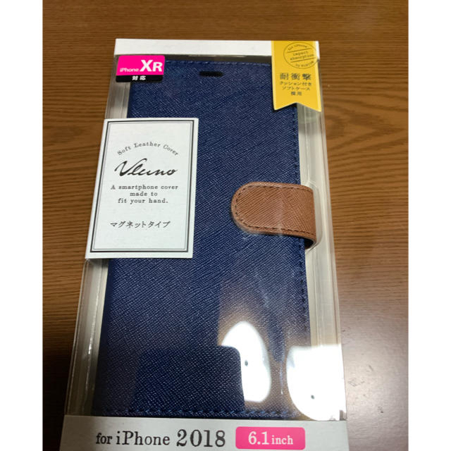 ELECOM(エレコム)のエレコム iPhone XR ケース 手帳型 スマホ/家電/カメラのスマホアクセサリー(iPhoneケース)の商品写真