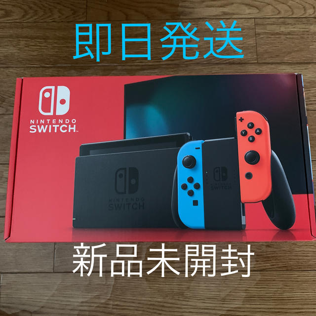 Nintendo Switch 新型(強化版) ネオンカラー 新品未開封