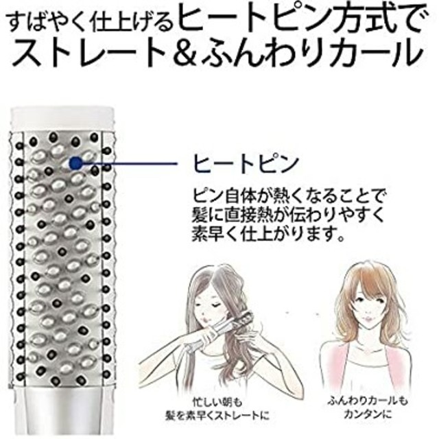 SHARP(シャープ)のシャープ プラズマクラスター搭載 ヘアアイロン ヒートピンタイプ　IB-JA7H スマホ/家電/カメラの美容/健康(ヘアアイロン)の商品写真