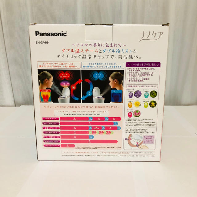 Panasonic(パナソニック)の 《新品》ナノケア　スチーマー スマホ/家電/カメラの美容/健康(フェイスケア/美顔器)の商品写真