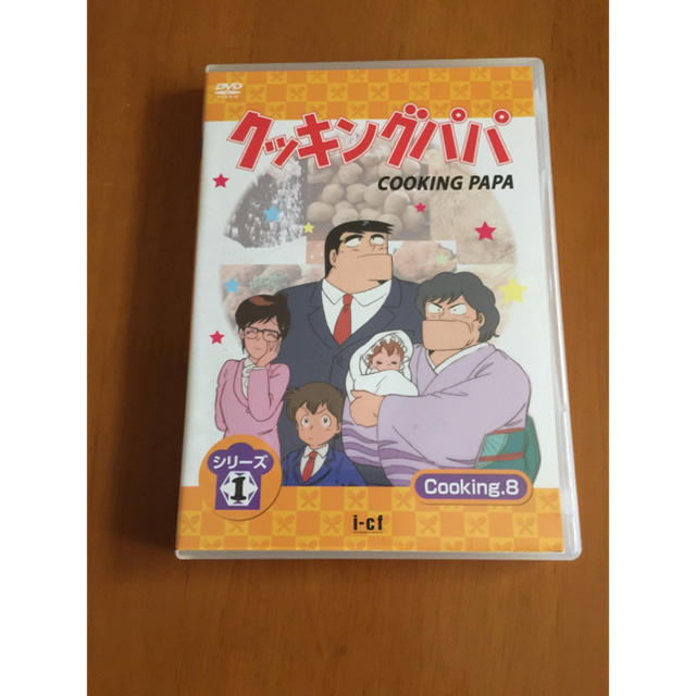 クッキングパパ シリーズ1 Cooking8 Dvdの通販 By パスタ S Shop ラクマ