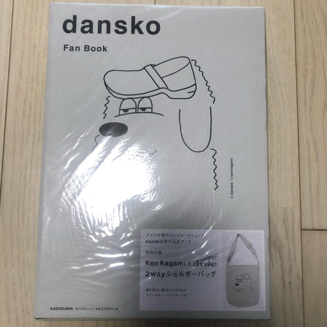 dansko(ダンスコ)の〈新品〉dansko Fan Book エンタメ/ホビーの本(ファッション/美容)の商品写真