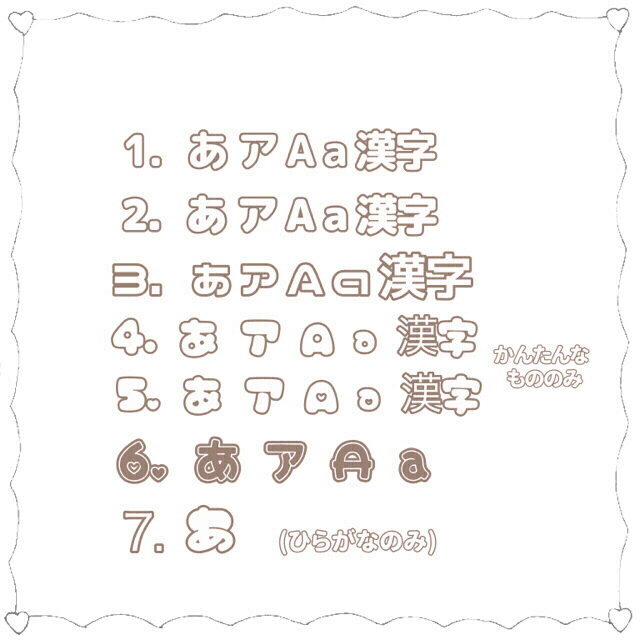 うちわ文字 ネームボード ネームプレート 応援ボード パネル オーダーメイド