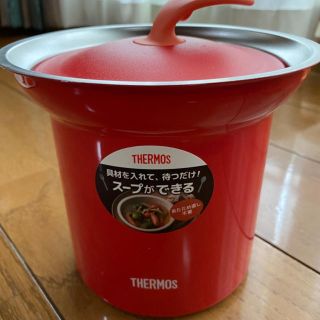 サーモス(THERMOS)のサーモス 真空断熱テーブルスープジャー 1.0L  レッド(調理道具/製菓道具)