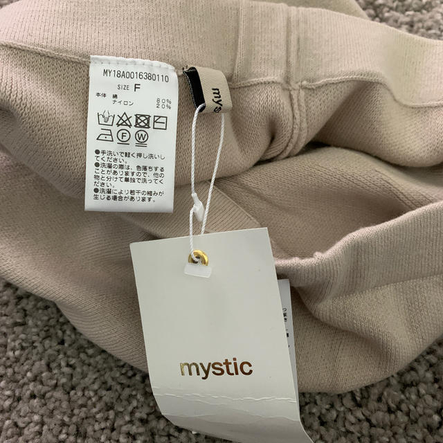 mystic(ミスティック)のmystic ロングニットタイトスカート レディースのスカート(ロングスカート)の商品写真