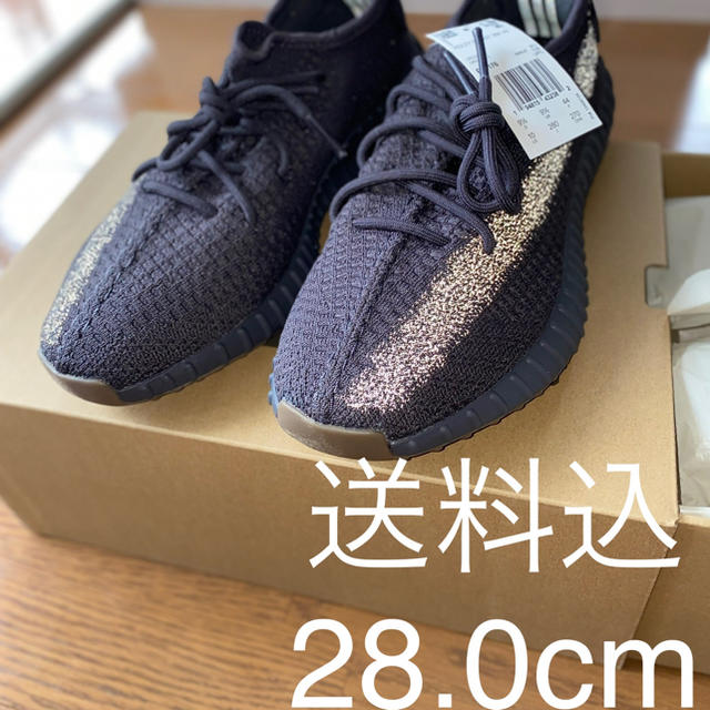 Yeezy Boost 350 V2 Cinder Reflective