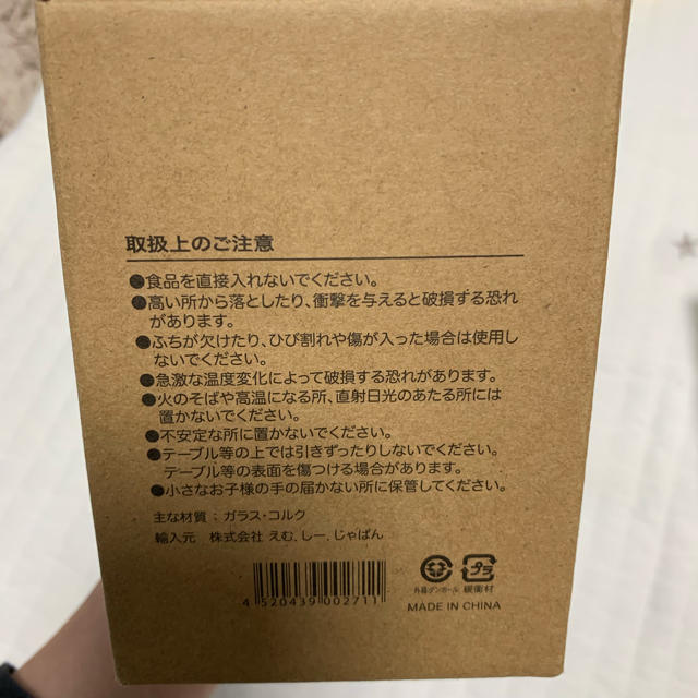 Kiehl's(キールズ)のキールズ コットンケース&コットン コスメ/美容のメイク道具/ケアグッズ(ボトル・ケース・携帯小物)の商品写真