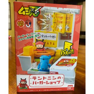 バンダイ(BANDAI)のみかん様専用 ムシ忍　テントニンのバーガーショップ　新品(キャラクターグッズ)