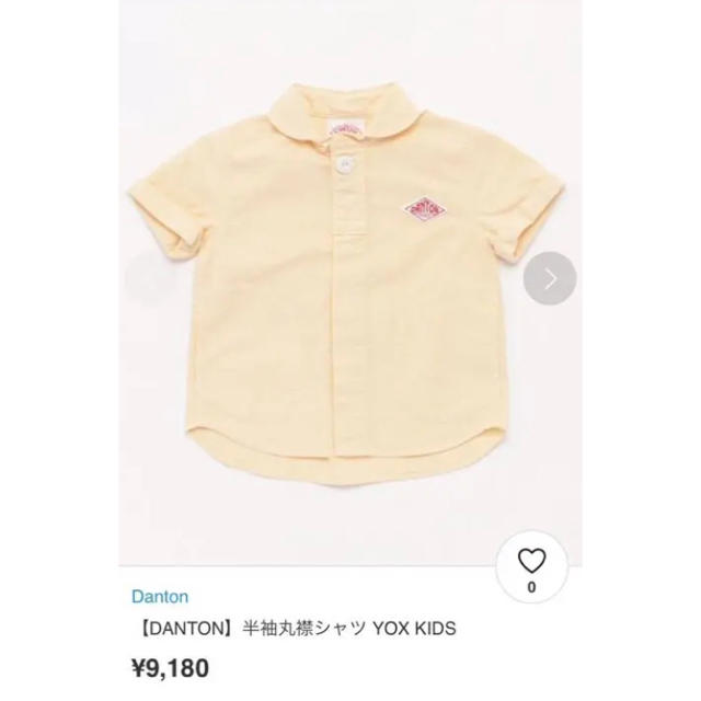 DANTON(ダントン)のDANTON   ダントン キッズ   丸襟シャツ S size キッズ/ベビー/マタニティのキッズ服男の子用(90cm~)(Tシャツ/カットソー)の商品写真