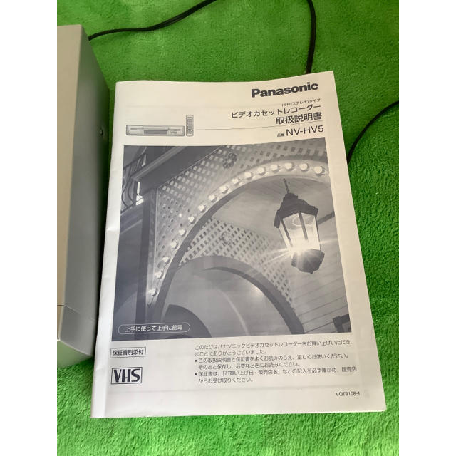 Panasonic(パナソニック)のVHSビデオデッキ Panasonic NV-HV5 リモコン、取説付き スマホ/家電/カメラのテレビ/映像機器(DVDレコーダー)の商品写真