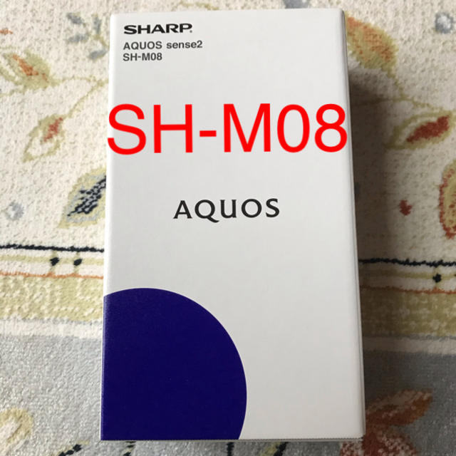 AQUOS SENSE2 SH-M08 SIMフリー　アーバンブルー